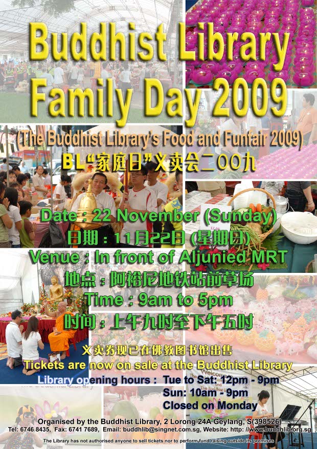Buddhist Library Family Day 2009