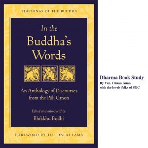 Ramblings of a Monk