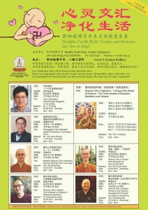 Buddha-Tooth-Relic-Temple